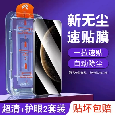2 sets of dust-free warehouse mixing [1 set each of ultra-clear + blu-ray] upgraded explosion-proof one-pull automatic dust removal