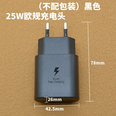 Samsung 25w european standard [bare head]