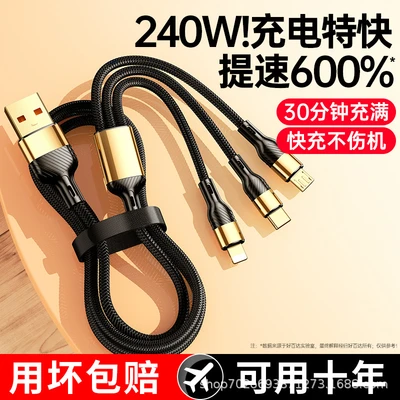 Black [240w fast charging cable]