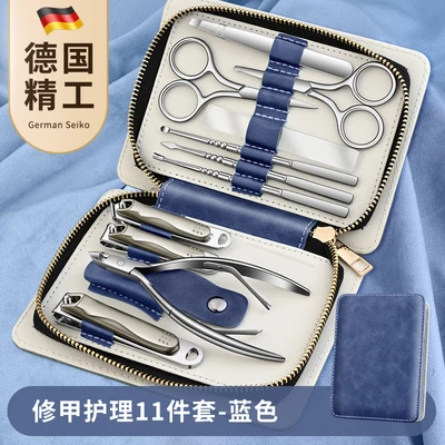 [11-piece set] Deep Blue