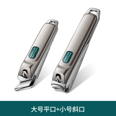 Future silver-large anti-splash flat mouth + oblique mouth