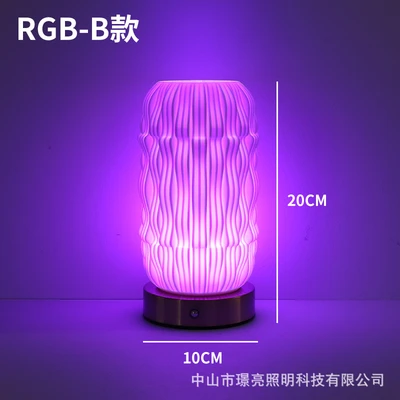 Model B【RGB】Multi-level Dimming