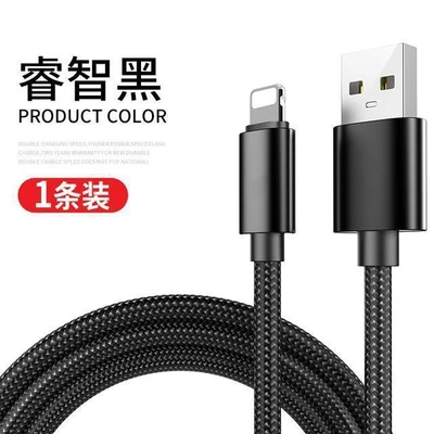 Smart black [apple usb interface] braided fast charging cable