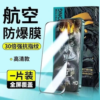 Top-grade Corning film [Ultra-clear and anti-reflective* with packaging] Newly upgraded to be explosion-proof