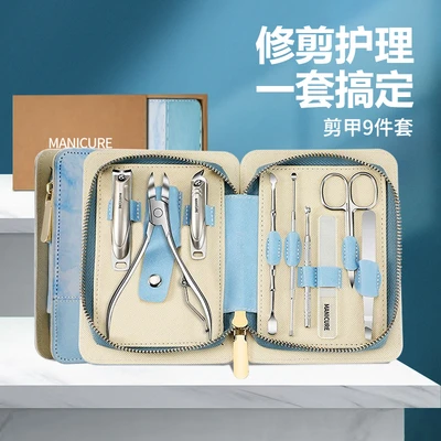 9-piece set [contact customer service for customized models]