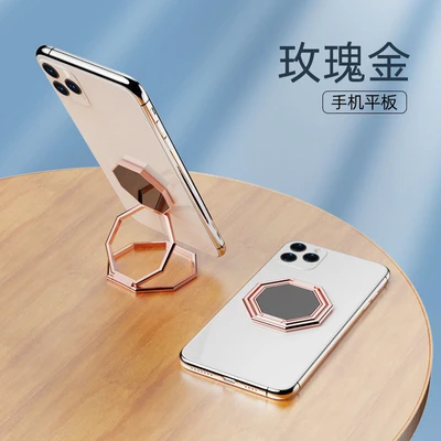 Bagua ring stand [rose gold]