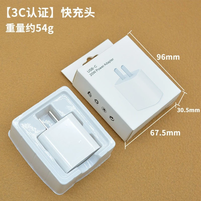 Apple Charger Set 3C Certified Suitable for Iphone11/12 Mobile Phone Charger Apple 20W Fast Charging Head