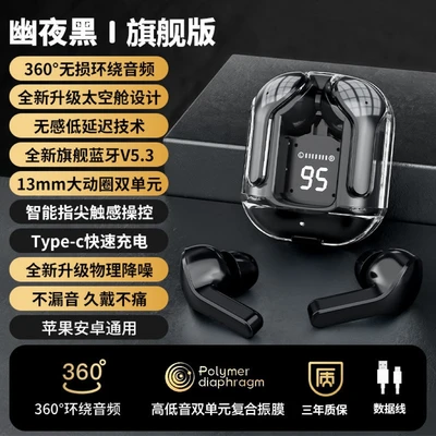 Transparent 1st generation air31-black