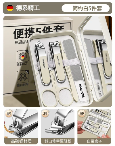 5-piece nail clipper set-simple white (upgraded with mirror)