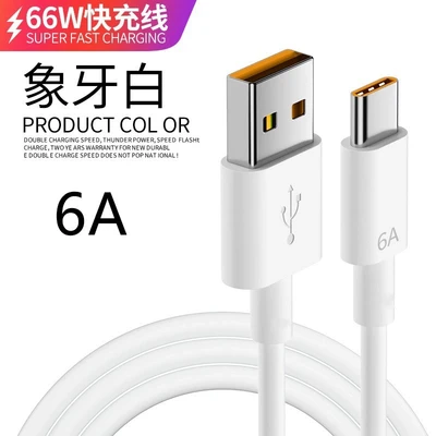Type - c [6a super fast charge]
