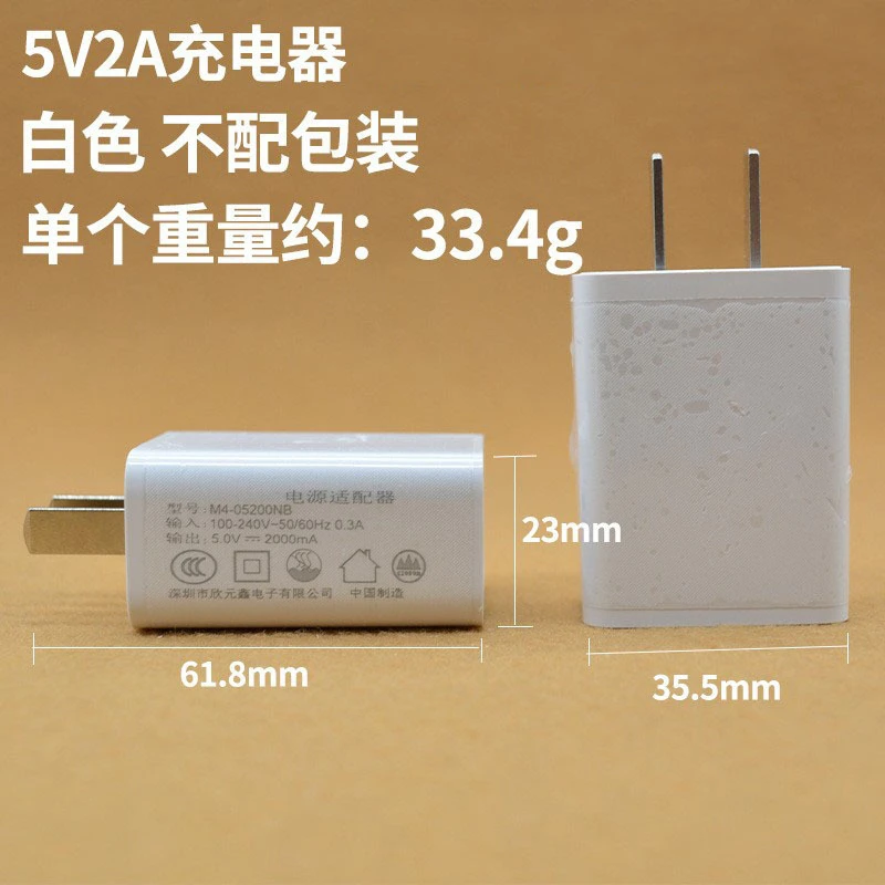 3c certified 5v2a charger suit for Apple Huawei mobile phone fast charge charging head usb adapter wholesale