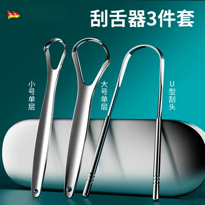 Family tongue cleaning 3-piece set (storage box)