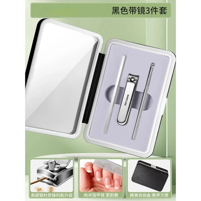 [multiple blades - continuous sharpness] obsidian black with mirror 3-piece set