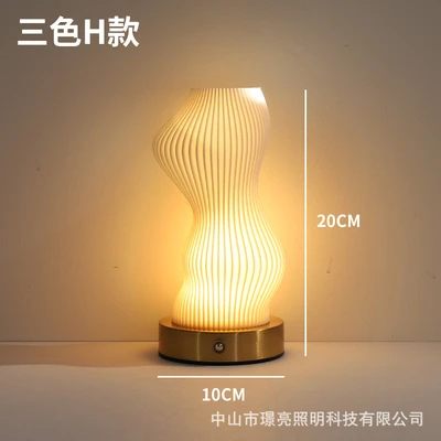 H model [three colors] multi-level dimming