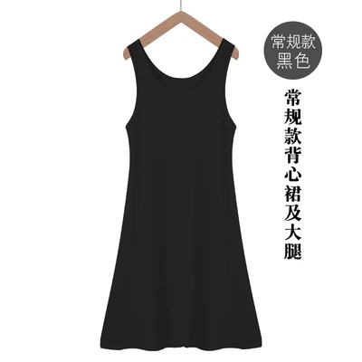 Vest skirt black regular