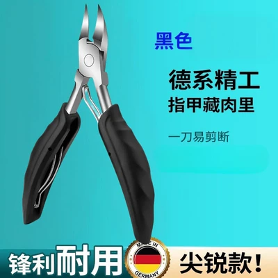 [super sharp] eagle mouth pliers - black