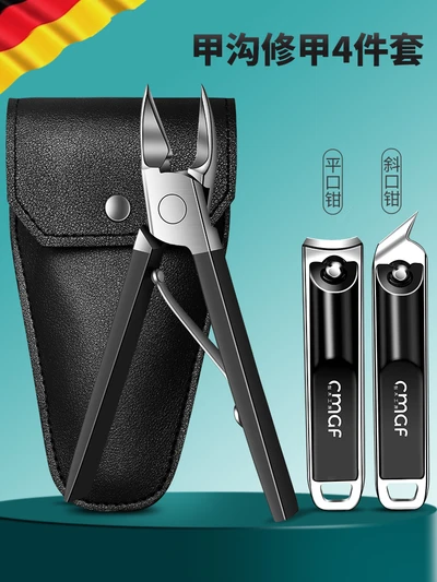 [upgraded and sharp] yahei nail groove pliers + stainless steel nail clippers 3-piece set - storage leather bag
