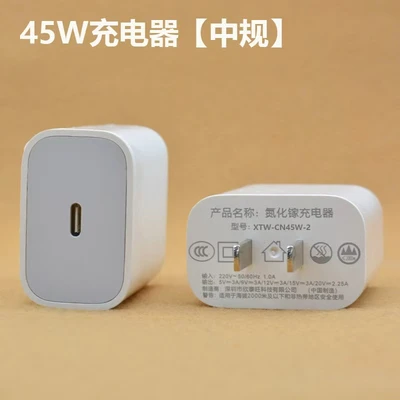 Standard apple 45w charger [3c certification]