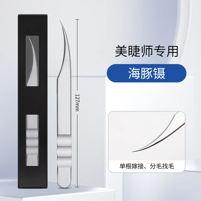 Dolphin tweezers