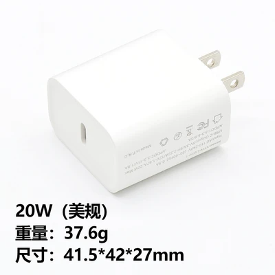20w single c port us standard vertical port charger