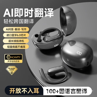 Ai translation-400 black