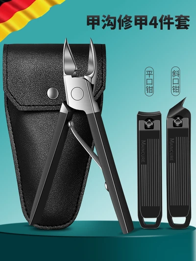 [upgraded and sharp] yahei nail groove pliers + yahei nail clippers 3-piece set - storage leather bag