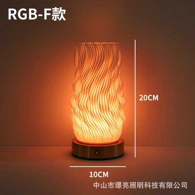 Model F【RGB】Multi-level Dimming