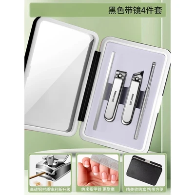 [multiple blades - continuous sharpness] obsidian black with mirror 4-piece set