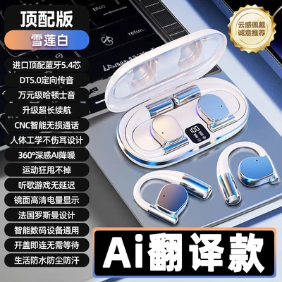 M111 translation white