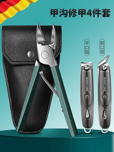 [upgraded sharpness] dark green nail groove pliers + gun gray nail clippers 3-piece set - storage leather bag