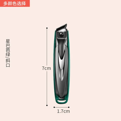 Starbucks green slanted nail clippers