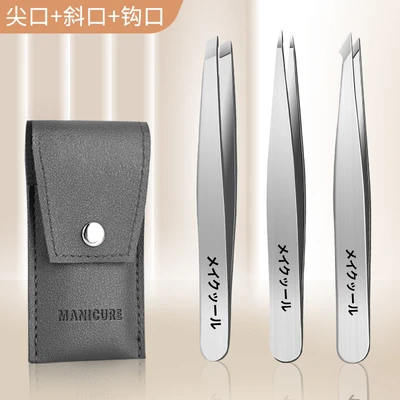 Matte silver-seamless diagonal clip + hook mouth clip + pointed mouth clip