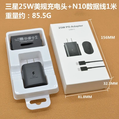 Samsung 25w us standard charging head + n10 data cable 2m [with packaging]