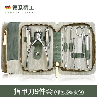 Green vertical pattern nail cutter 9 piece set