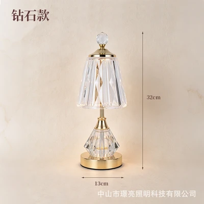 [crystal eye protection] diamond charging model + touch dimming (adjustable brightness)