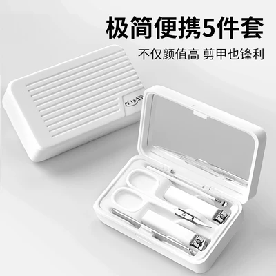 Five-piece set-simple white (with mirror)