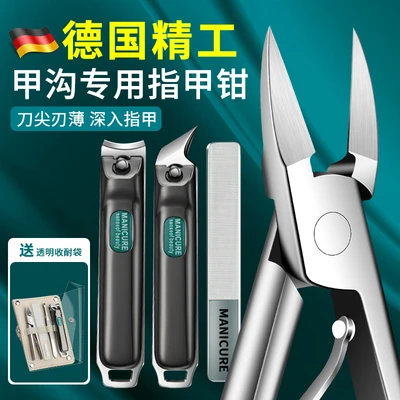 Matte gunmetal luxury five-piece set [slanted eagle beak pliers style]
