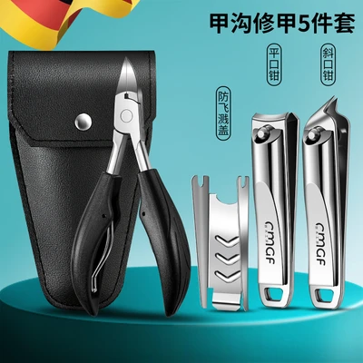 Anti-splash nail cutter set of 5 pieces