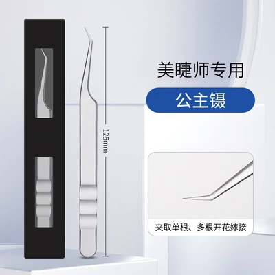 Princess tweezers