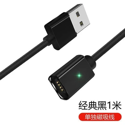 Separate magnetic wire [black] 1m
