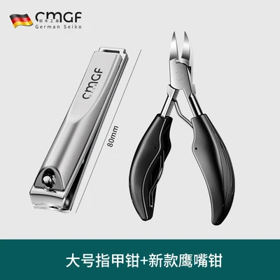 Upgraded large + pointed beveled eagle beak pliers [can cut hands, feet and nails]