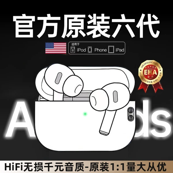 Huaqiangbei Is Suitable for Apple AirPods Pro2 Wireless Bluetooth Earphones 2Nd Generation iPhone Mobile Phone Translation Earphones
