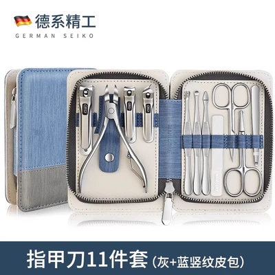 [11-piece set] vertical blue german seiko