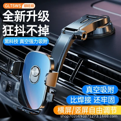 [waterfall turret big suction cup] mirror surface