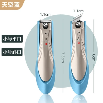 small size oblique mantis blue flat nail clippers