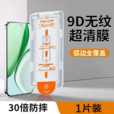 Dust-free warehouse instant stickers [hd version]