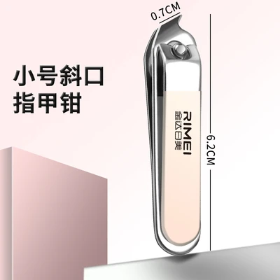 Rimei丨sakura pink medium oblique nail clippers