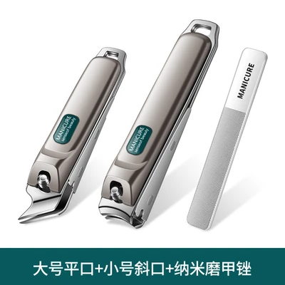 Future silver - large flat mouth + bevel mouth + nano nail polishing file