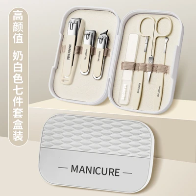 Off-white anti-splash nail clippers 7-piece set