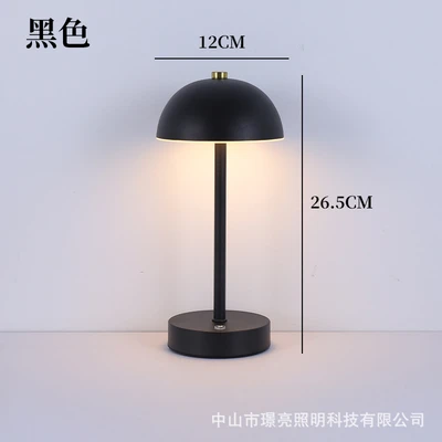Black [Touch Dimming]